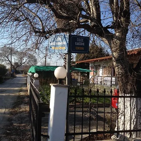 Orto Beach Holiday home *